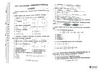 甘肃省陇南育才学校2023-2024学年七年级上学期第一次月考数学试题