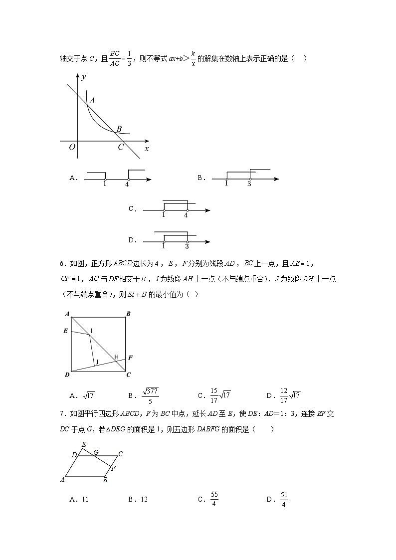 6.5相似三角形的性质随堂练习-苏科版数学九年级下册03