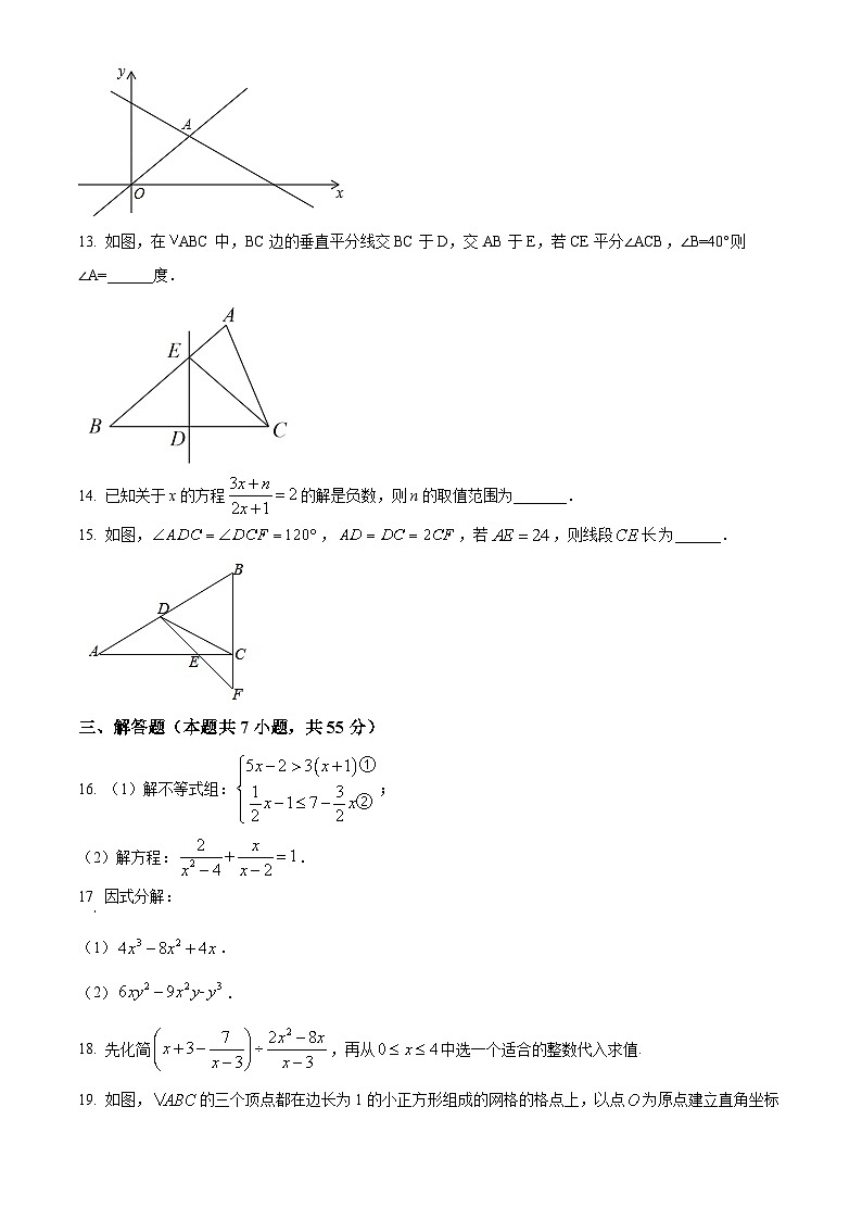 精品解析：广东省光深圳市光明区2021-2022学年八年级下学期作业质量监测数学试卷（原卷版）第3页