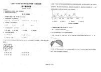 江西省抚州市临川区江西省抚州市第一中学2023-2024学年八年级上学期10月月考数学试题