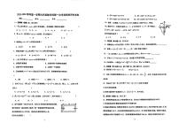 广东省江门市蓬江区怡福中学2023-2024学年九年级上学期第一次月考数学试题