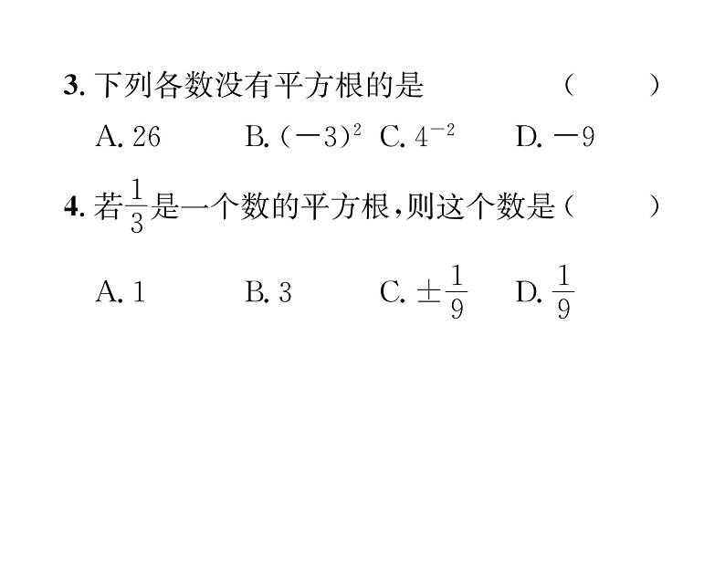 北师大版八年级数学上册第2章实数2  平方根第2课时  平方根课时训练课件PPT03