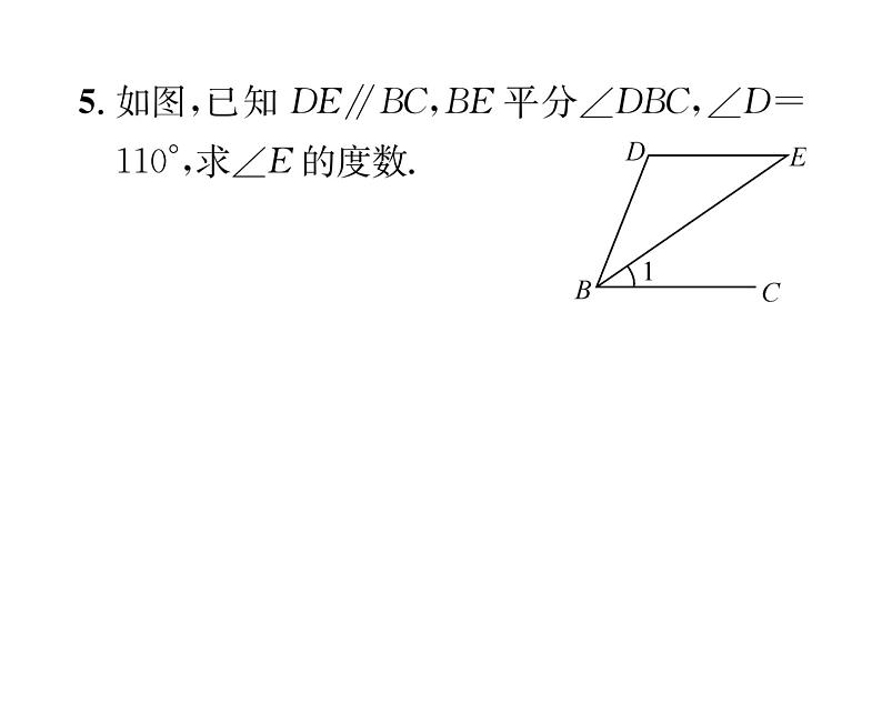 北师大版八年级数学上册第7章平行线的证明4  平行线的性质课时训练课件PPT06