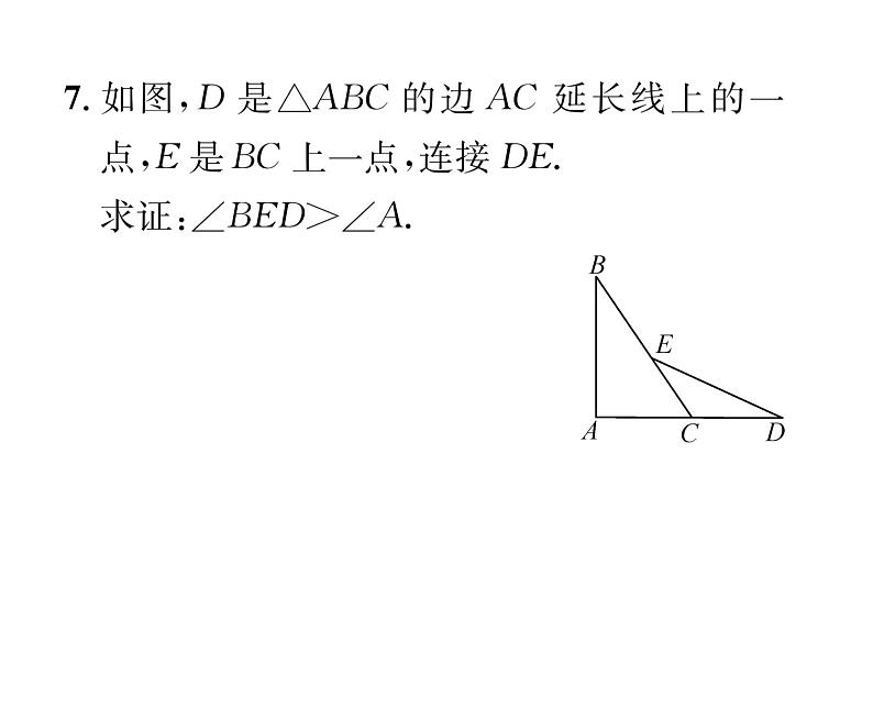 北师大版八年级数学上册第7章平行线的证明5  三角形内角和定理第2课时  三角形的外角课时训练课件PPT第8页