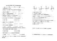 广东省江门市第九中学2023-—2024学年九年级上学期第一次月考数学试题