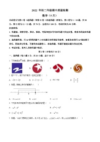 精品解析：广东省深圳市福田区2021-2022学年八年级下学期期中数学试题