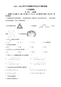 精品解析：广东省深圳市光明区2021-2022学年八年级下学期期末数学试题