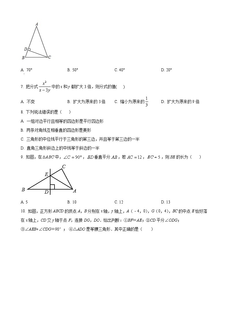 精品解析：广东省深圳市光明区公明中学2021-2022学年八年级下学期期中数学试题（原卷版）第2页