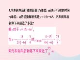 第二十二章二次函数复习题课件（人教版九上）