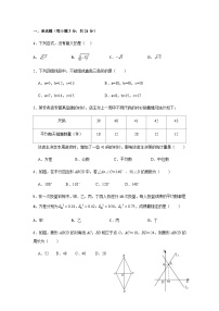 古浪县第八中学2022---2023学年度第一学期八年级期末数学试卷