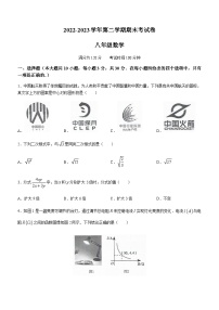 江苏省无锡市新吴区2022-2023学年八年级下学期期末数学试题