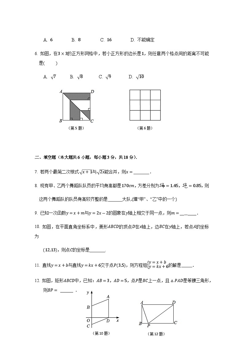 江西省赣州市石城县2022-2023学年八年级下学期期末检测数学试题02