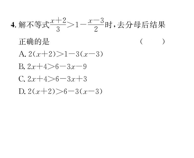 北师大版八年级数学下第二章一元一次不等式与一元一次不等式组４一元一次不等式　第１课时　一元一次不等式的解法课时训练课件PPT05