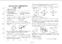 河南省郑州市第八十八中学2023-2024学年九年级上学期数学月考试题