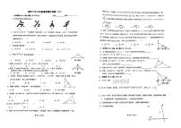 广西南宁市第二中学2023-2024学年八年级上学期数学10月月考试题