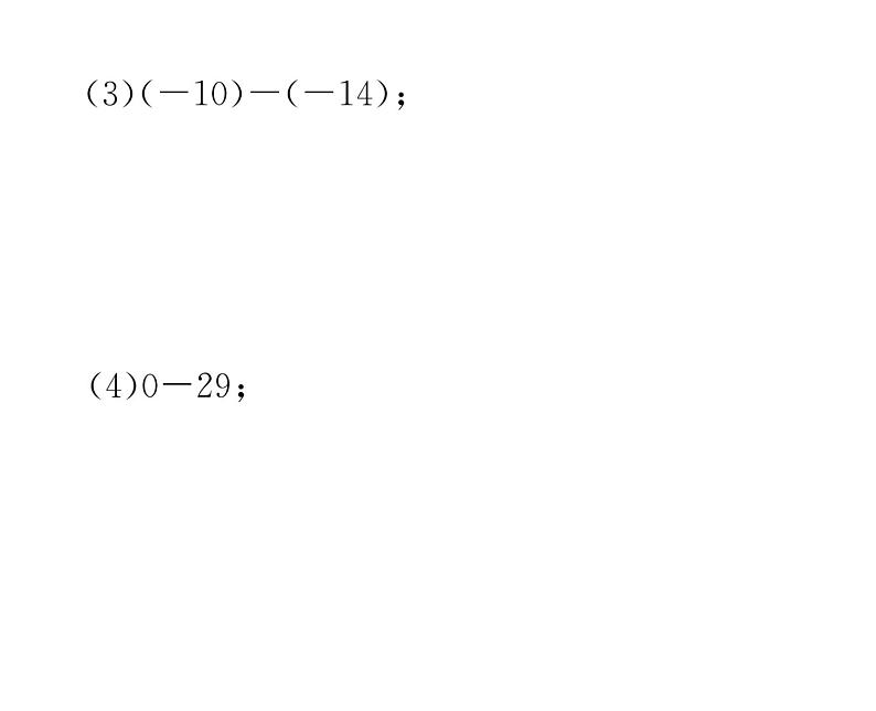 人教版七年级数学上第1章有理数1.3.2  有理数的减法第1课时  有理数的减法法则课时训练课件PPT06