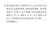 人教版七年级数学上第3章一元一次方程3.4  实际问题与一元一次方程第1课时  配套问题与工程问题课时训练课件PPT