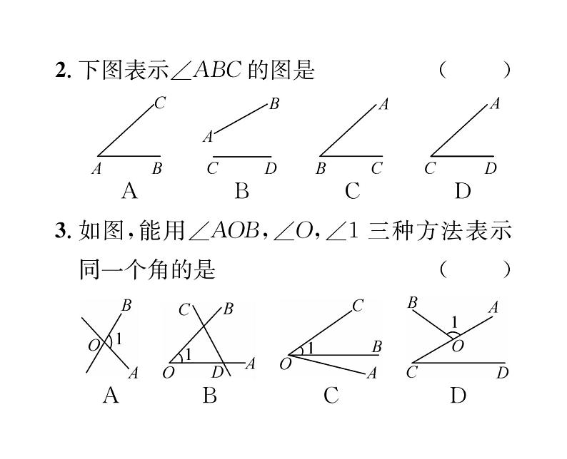 人教版七年级数学上第4章几何图形初步4.3  角4.3.1  角课时训练课件PPT03