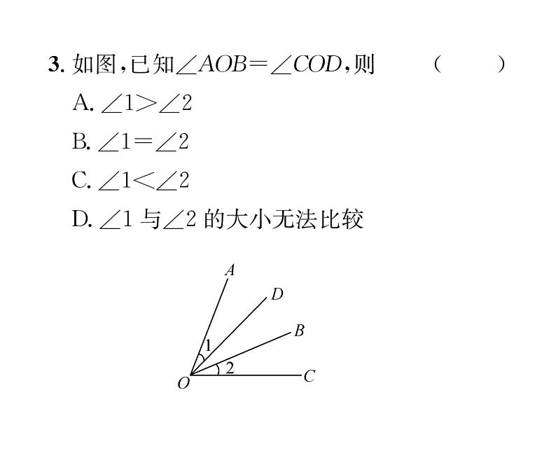 人教版七年级数学上第4章几何图形初步4.3  角4.3.2  角的比较与运算课时训练课件PPT04