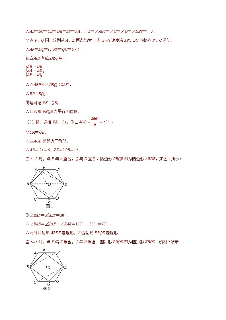 期中模拟卷01（参考答案）第3页