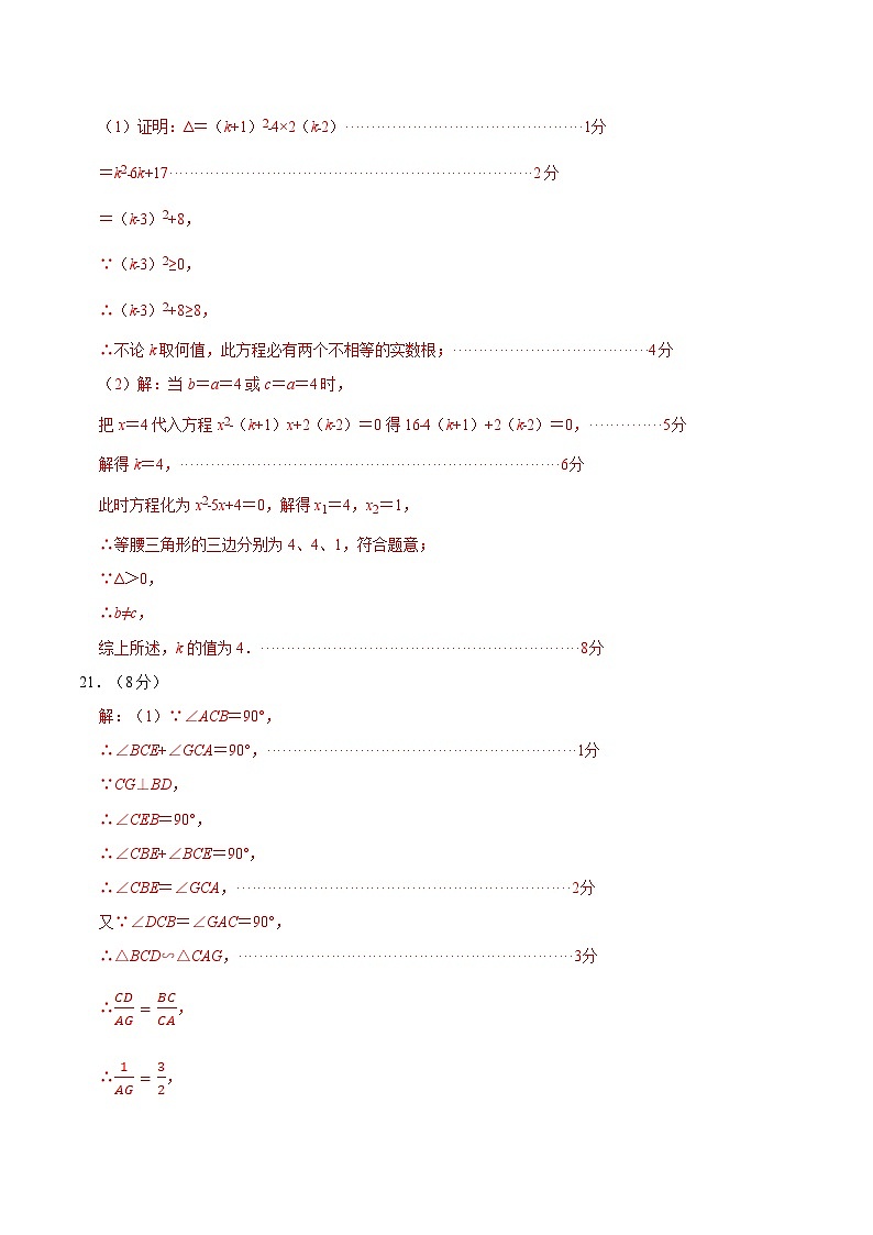 期中模拟卷02（江苏）（苏科版九上第1~4章&第6章：一元二次方程、二次函数、圆、概率统计）2023-2024学年九年级数学上学期期中模拟考试试题及答案（含答题卡）03