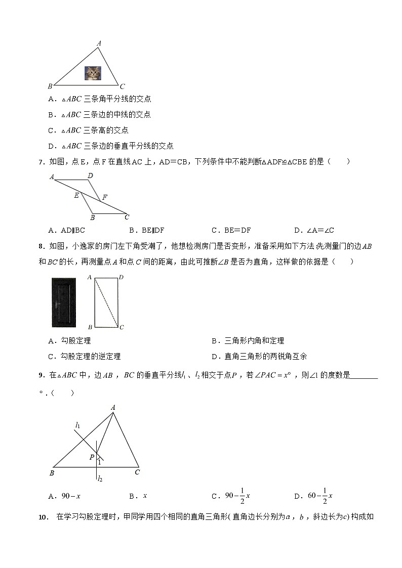 2023年浙教版数学八年级（上）期中模拟试卷（附答案）02