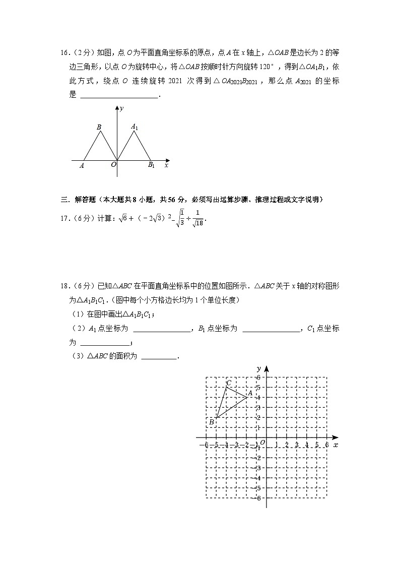 数学（考试版）A4第3页