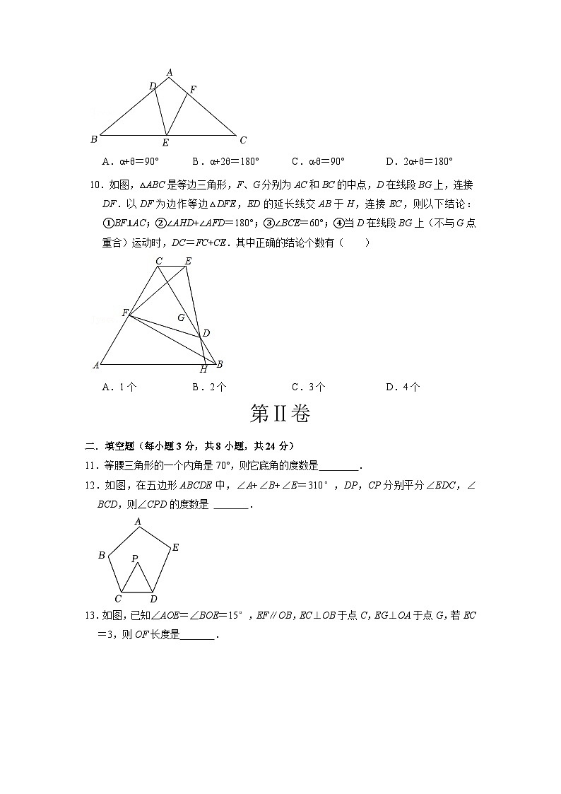 数学（考试版）A4第3页