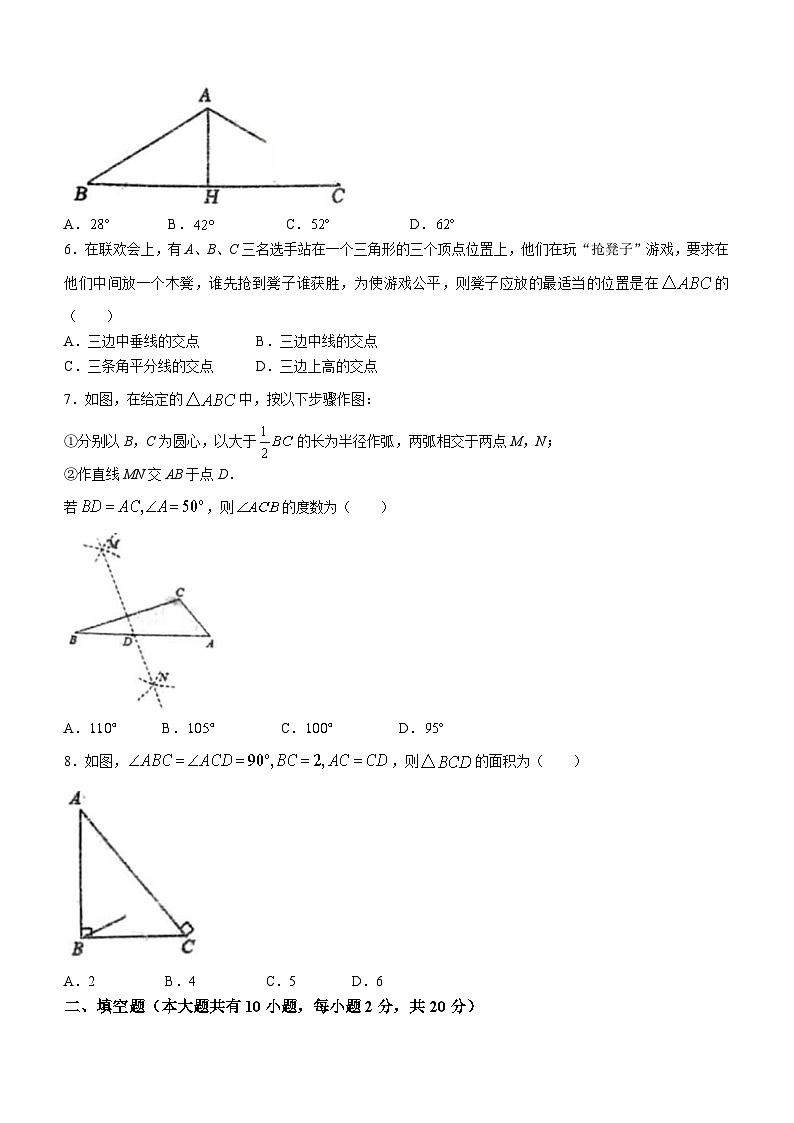 江苏省常州市北郊初级中学2023-2024学年八年级上学期10月月考数学试题(无答案)第2页