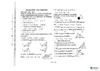 山东省德州市宁津县第六实验中学2023—-2024学年八年级上学期10月月考数学试题