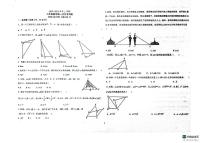 山东省德州市宁津县育新中学2023-2024学年八年级上学期10月月考数学试题