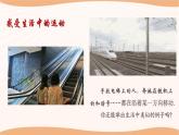7.3圖形的平移（課件）-2022-2023學(xué)年七年級(jí)數(shù)學(xué)下冊(cè)同步精品課件（蘇科版）
