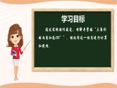 7.5多边形的内角和与外角和（第1课时）-2022-2023学年七年级数学下册同步精品课件（苏科版）
