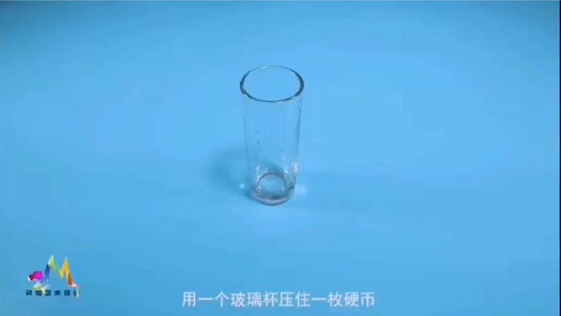 12.2+证明（第1课时）-2022-2023学年七年级数学下册同步精品课件（苏科版）04