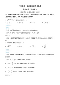 河北省保定市清苑区北王力中学等2校2022-2023学年八年级上学期期中数学试题答案