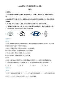 河南省信阳市光山县2022-2023学年九年级上学期期中数学试题答案