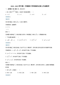 河南省周口市淮阳区郸城县才源一中等5校2022-2023学年九年级上学期期中数学试题答案