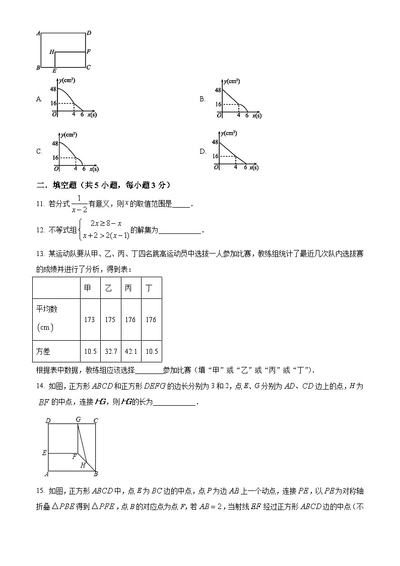 精品解析：河南省郑州市郑州一中国际航空港实验学校2021-2022学年九年级上学期期末数学试题（原卷版）第3页