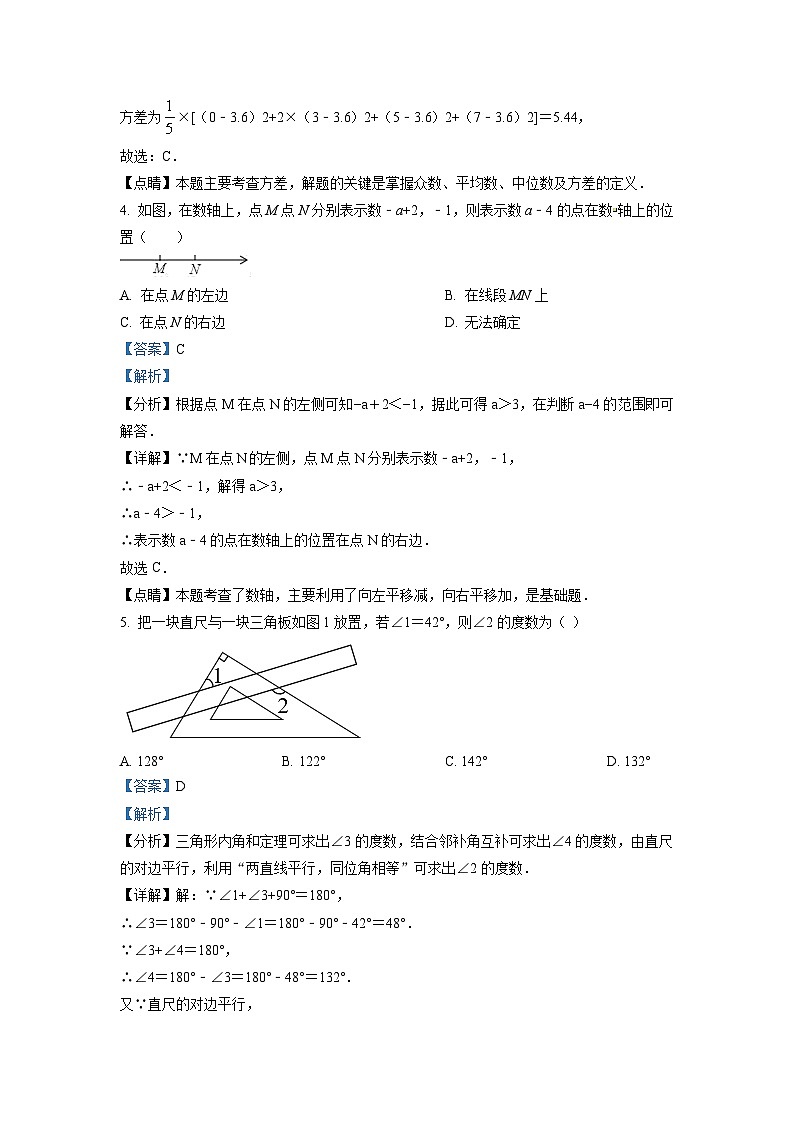 广东省广州市番禺区恒润实验学校2021-2022学年九年级上学期期末考试数学试题（原卷版）03