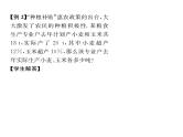 人教版七年级数学下第八章二元一次方程组8.2　消元——解二元一次方程组　第1课时　用代入法解方程组课时训练课件PPT