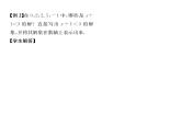 人教版七年级数学下第九章不等式与不等式组9.1不等式9.1.1　不等式及其解集课时训练课件PPT