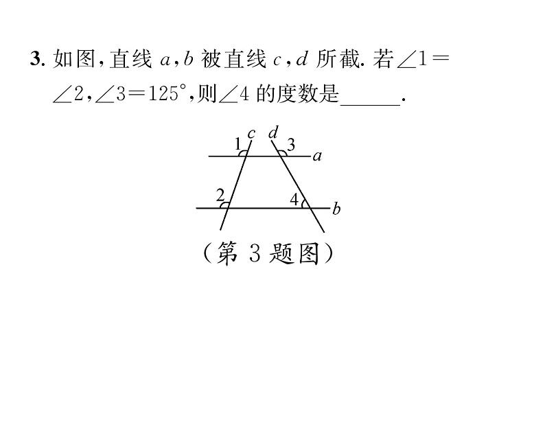 人教版七年级数学下第五章相交线与平行线专题三与平行线的性质有关的角度计算课时训练课件PPT第4页