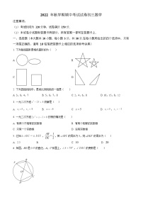 江苏省无锡市滨湖区2022-2023学年九年级上学期期中数学试题