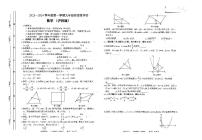 安徽省六安市霍邱县2023-2024学年九年级上学期10月期中数学试题