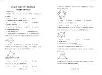 河南省南阳市淅川县县高附中集团  2023-2024学年八年级上学期10月联考数学试题