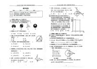 +北京市第四中学2023~2024学年上学期九年级期中数学试卷