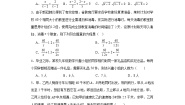 沪教版数学八年级下册第21章代数方程（单元提升卷）含解析答案
