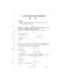 广西壮族自治区柳州市柳城县 东泉中学2023-2024学年七年级上学期11月期中数学试题