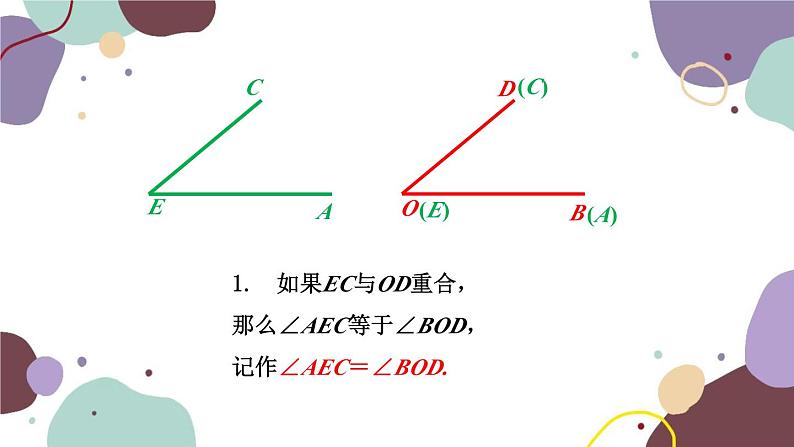 北师版数学七年级上册 4.4角的比较课件第5页