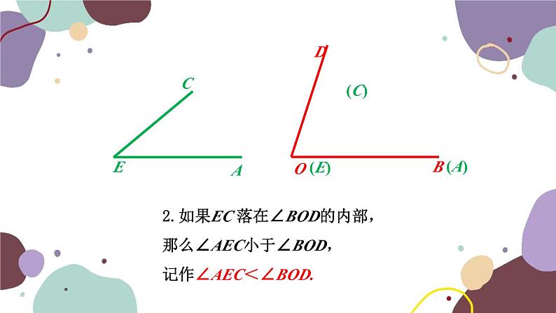 北师版数学七年级上册 4.4角的比较课件第6页